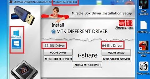 download mt box driver